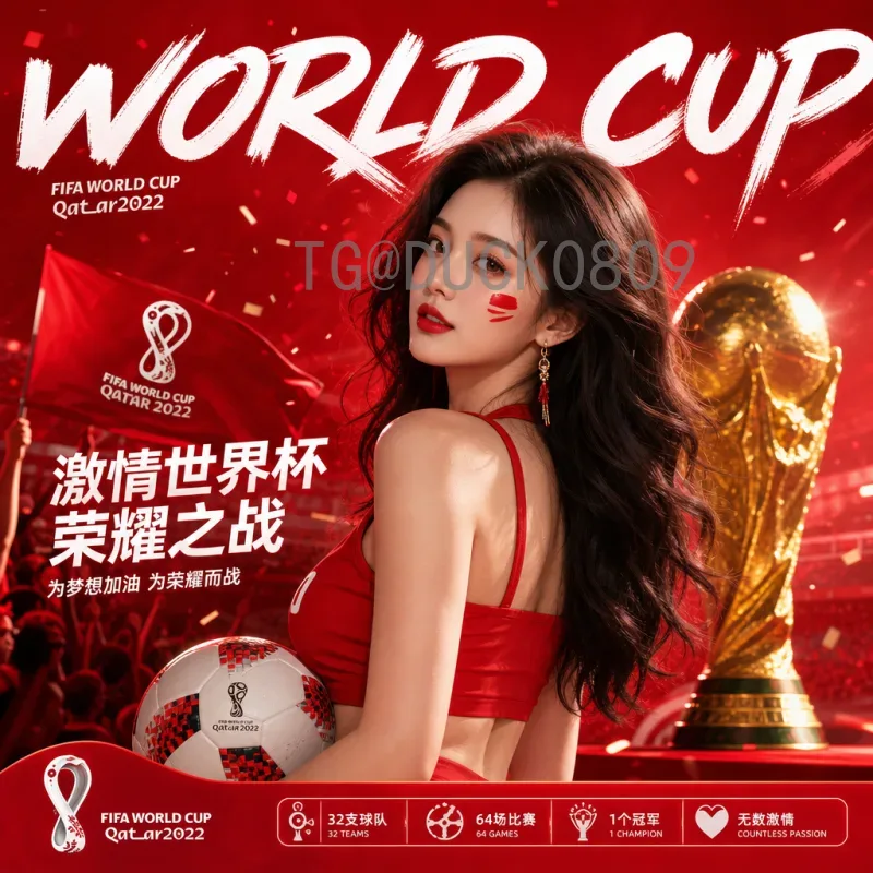 最新2026国际足联世界杯赛程表查询指南：完整赛程与看点