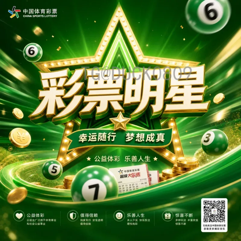 最新2026世界杯淘汰赛直播在哪里看？全面观赛指南来了