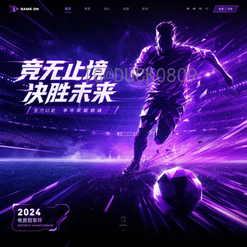实时2026世界杯实力排名预测：热门夺冠球队深度分析